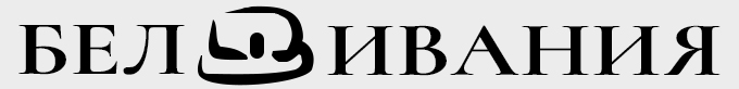 Мебель минск Белдивания